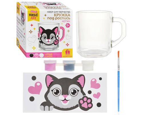 Набор для творчества. Кружка под роспись "Котик"