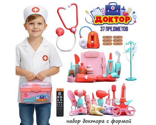 Набор доктор "Будь здоров" в коробке