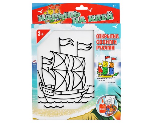 Насыпь на клей Кораблик тип 10