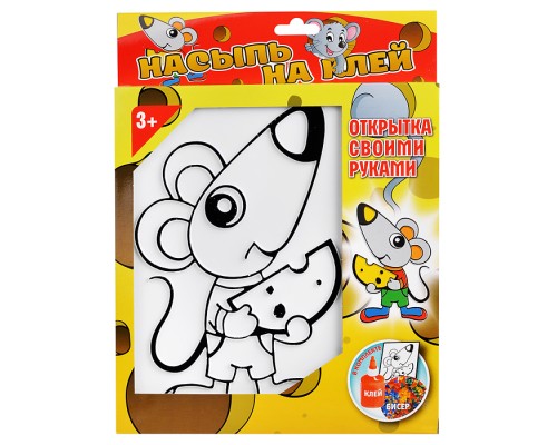 Насыпь на клей "Мышонок" тип 14