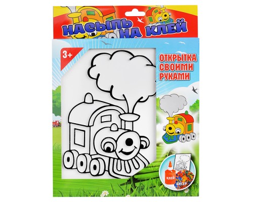 Насыпь на клей Паровозик тип 12