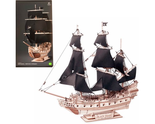 Модель Корабль "Чёрное сердце"