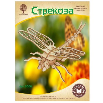 Сборная модель "Стрекоза" mini
