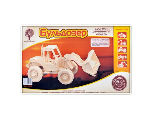 Сборная модель "Бульдозер"