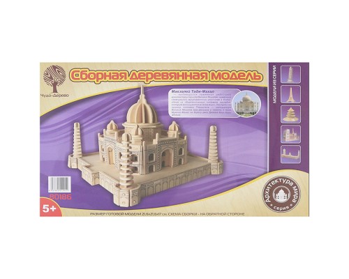 Сборная модель "Тадж Махал"