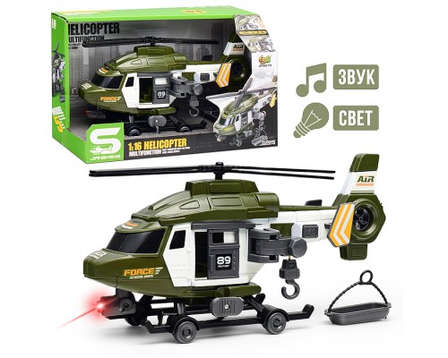 Вертолет "Армия" на батарейках, в коробке
