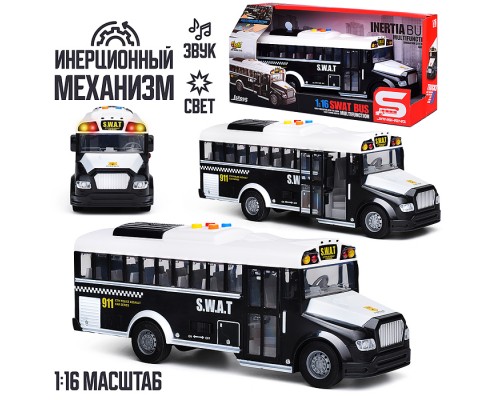 Автобус "S.W.A.T" 1:16 (свет, звук) в коробке