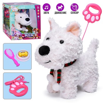 Мягкая игрушка "Собака"