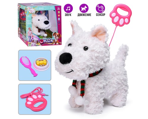 Мягкая игрушка "Собака"