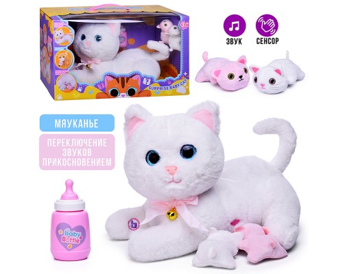 Мягкая игрушка "Кошка"