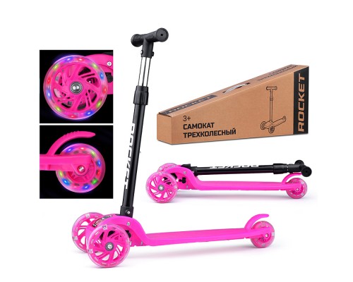 Самокат трёхколёсный ROCKET колёса световые PU, цвет розовый