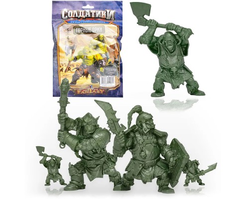 Набор солдатиков "Горные орки"