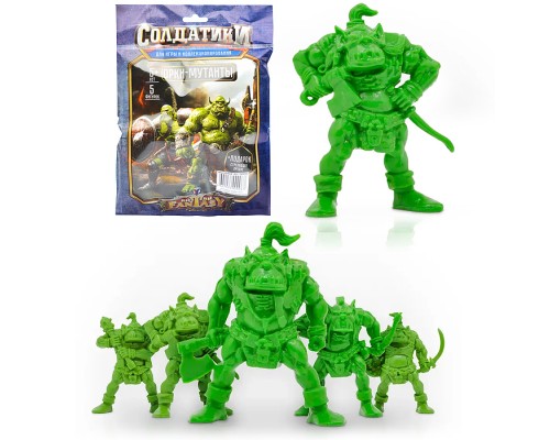 Набор солдатиков "Орки мутанты"