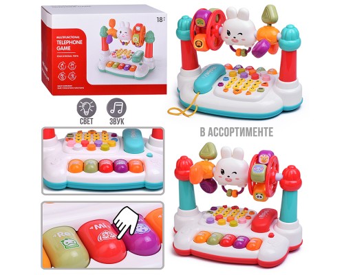 Игрушка музыкальная "Телефон-Зайчишка" в коробке