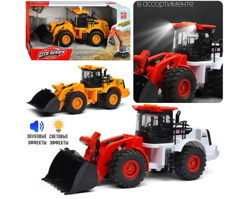Трактор "Бульдозер" (свет, звук) в коробке (желтый)