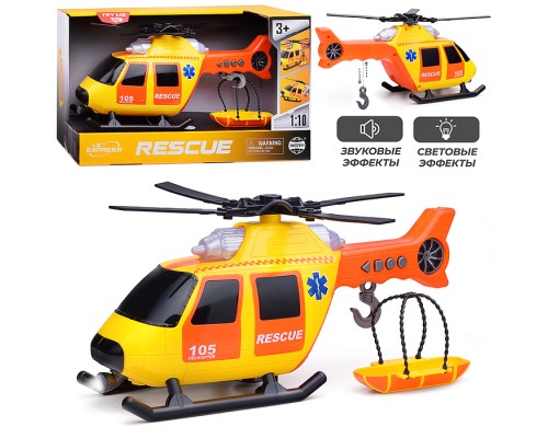 Вертолет "Медицина катастрофф" в коробке