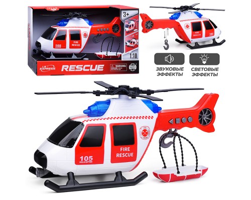 Вертолет "Спасательная служба" в коробке