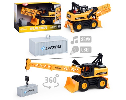 Спецтехника "Кран" 1:14 (свет, звук) в коробке