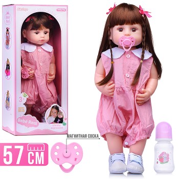 Кукла "Лидия" в коробке