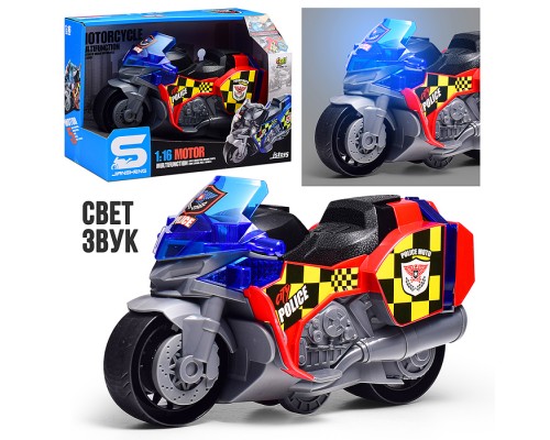 Автобус "Городской" 1:16 (свет, звук) в коробке