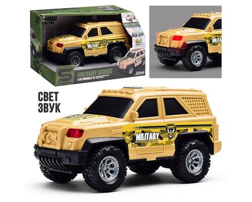 Машина "Военная служба" 1:20 (свет, звук) в коробке