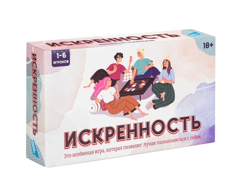 Настольная психологическая игра "Искренность"