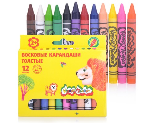 Карандаши восковые 12 цветов, толстые  круглые
