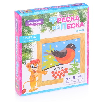 Фреска из цветного песка "Снегирь"
