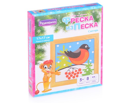 Фреска из цветного песка "Снегирь"