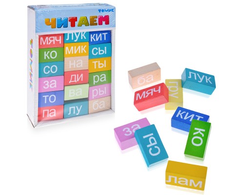 Логический игровой набор "Учимся играя" "Читаем" 54 дет.