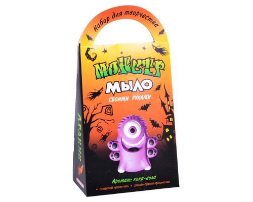 Мыло своими руками "Монстр Дракус"