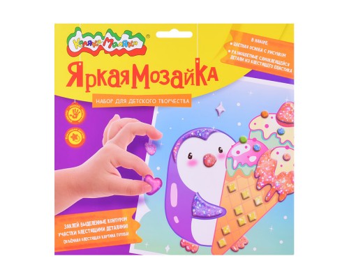 Набор для творчества. Волшебная мозаика "Пингвин" 20х20см.