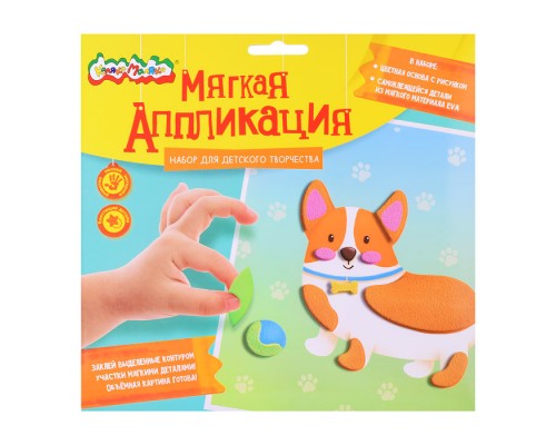 Аппликация мягкая ЭВА "Корги" 20х20см.