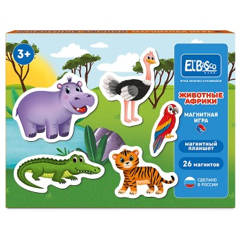 Магнитная игра "Животные Африки"