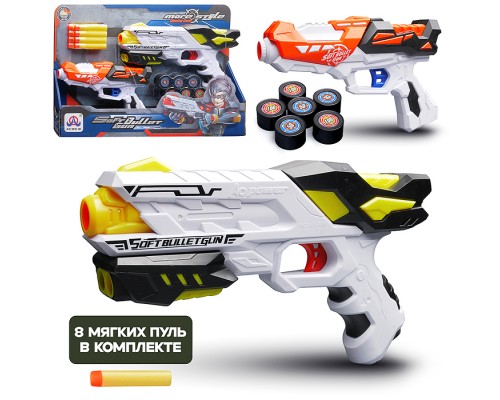 Набор тир "PlayMaster" с полимерными пулями, в коробке