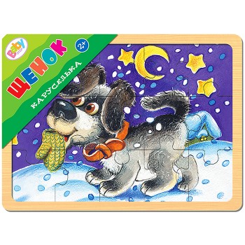 Деревянный пазл "Каруселька. Щенок"