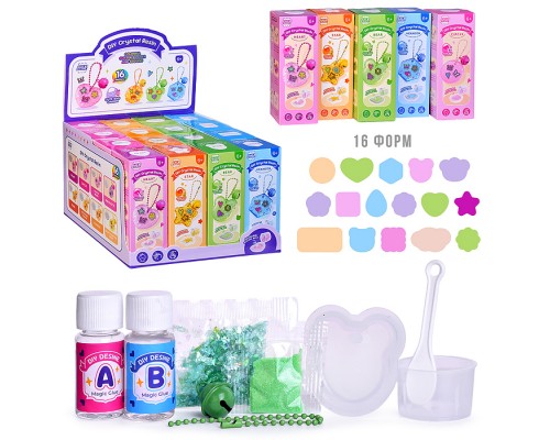 Набор творческая мастерская "Делаем подвеску" в коробке