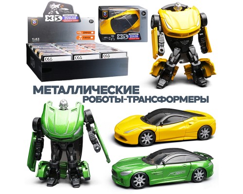 Робот "Механикус" трансформирующийся в авто, в коробке