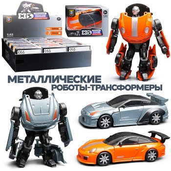 Робот "Биотех" трансформирующийся в авто, в коробке