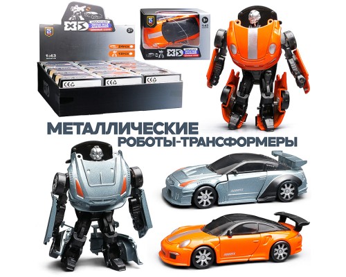 Робот "Биотех" трансформирующийся в авто, в коробке