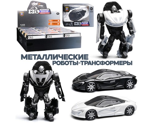 Робот "Транзистон" трансформирующийся в авто, в коробке