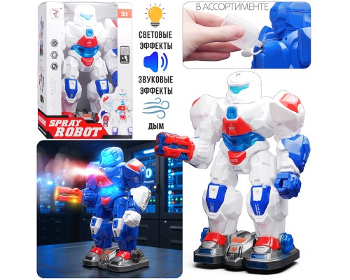 Робот "Космобот" в коробке