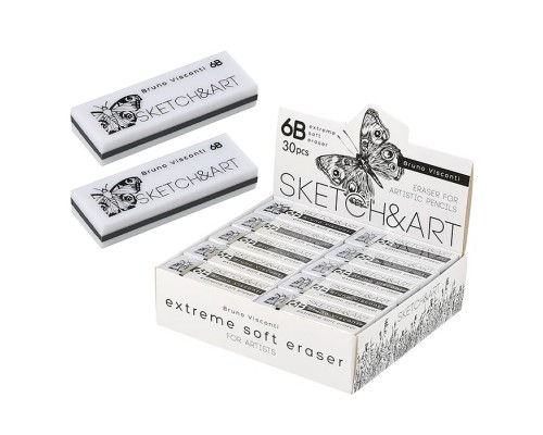 Ластик художественный супермягкий "Sketch&art" 6B