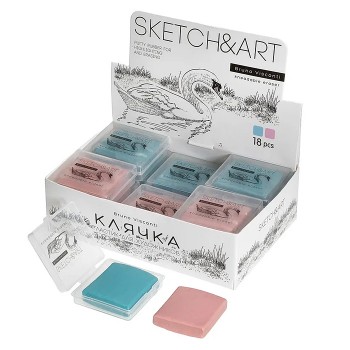 Ластик-клячка художественная "Sketch&art" розовый/голубой, в пластиковой коробочке