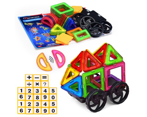 Конструктор магнитный, большой размер дет. (58 дет.), в пакете