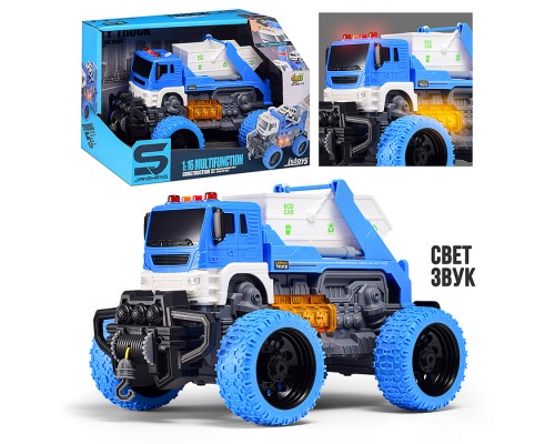 Машина "Эко-мусоровоз" 1:16 (свет, звук) в коробке (цвет синий)
