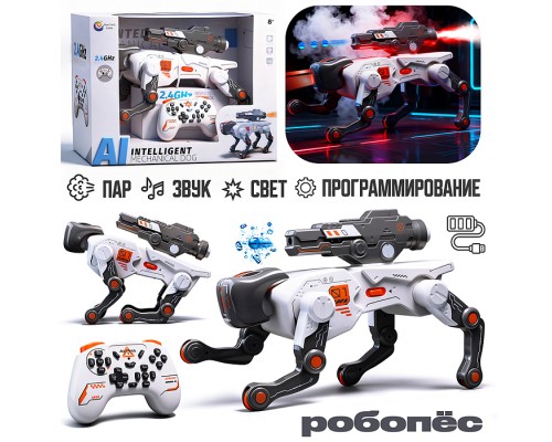 Собака "Робо-пес" на р/у, 27 MHz, в коробке