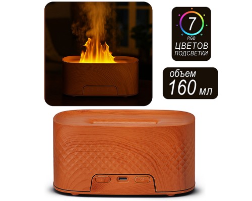 Светильник-увлажнитель "Атмосфера уюта" в коробке