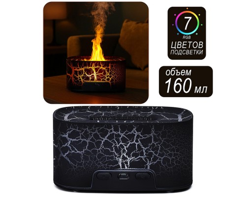 Светильник-увлажнитель "Шарм света" в коробке