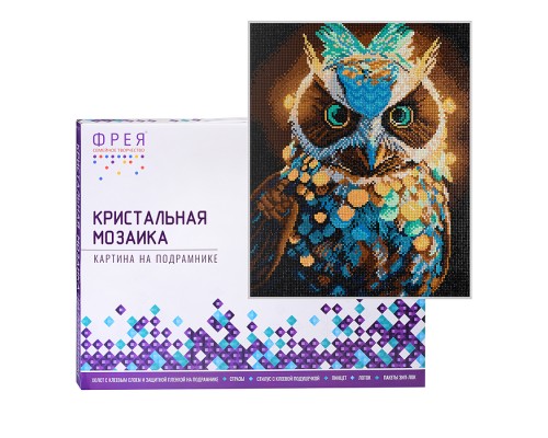 Кристальная (алмазная) мозаика на подрамнике 30х40 "Волшебная сова"